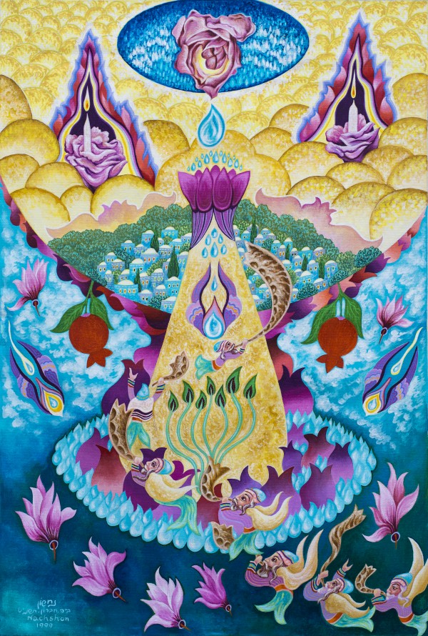 1999 026 by Baruch Nachshon