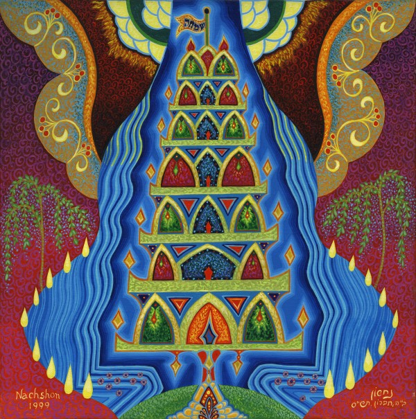 1999 03 by Baruch Nachshon