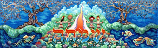 1999 031 by Baruch Nachshon