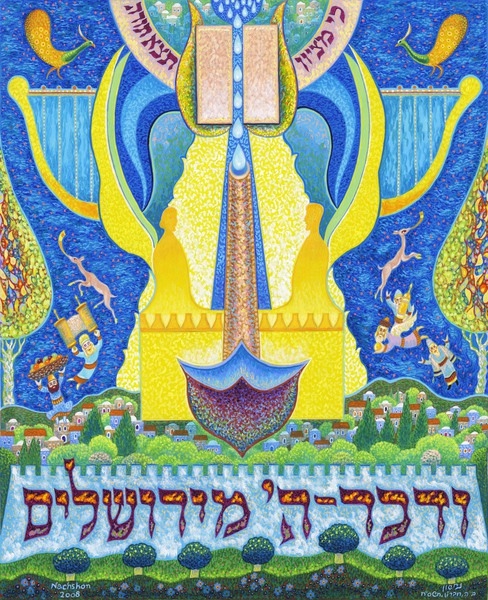 2008 05  Print