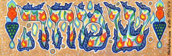 2019 025  Print