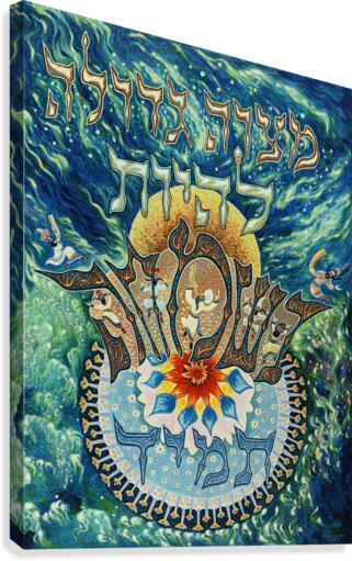 1997 018 Canvas Print