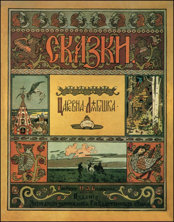 Book Print