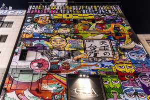 Colorful street art mural decorating building in Osaka Japan