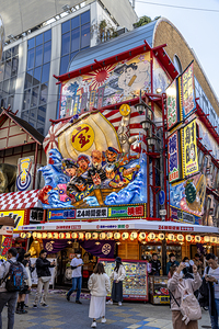 People walking and taking pictures in front of kani doraku resta