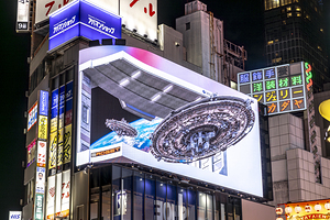 Giant billboard shinjuku tokyo japan