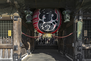 Naritasan Shinsho-ji Temple huge red lantern.