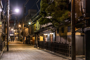 Gion shinbashi kyoto at night