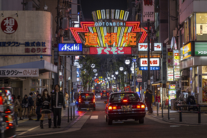 road in dotonbori
