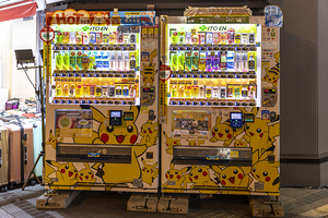 Pikachu themed vending machines 