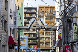 Shinsekai main street entrance arch welcoming visitors to osaka