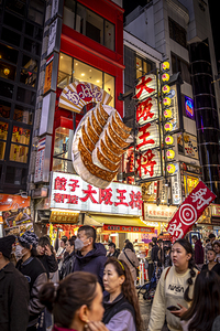 People walking in dotonbori osaka