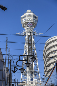Iconic tsutenkaku tower in osaka japan