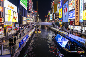 dotonbori canal at night with illuminated billboards