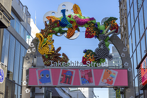 famous Takeshita street entrance sign