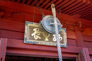 Detail of a bell in a temple in Ueno 
