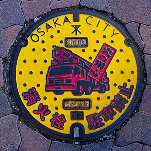 manhole cover with fire truck in Osaka