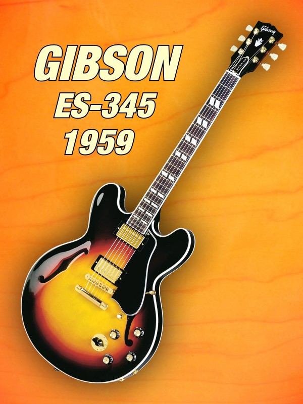 Gibson-es-345 1959 by shavit mason