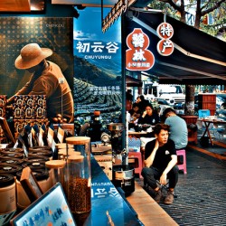 The Blue Expresso Bar : Chengdu Coffee Culture
