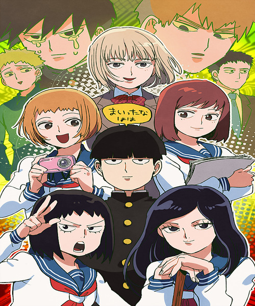 mob psycho Print
