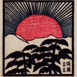 Red Sun Black Rays