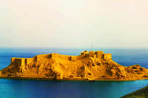 IslandFort