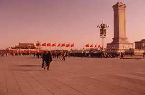 Tiananmen Square Beijing China