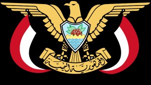 Yemen Emblem