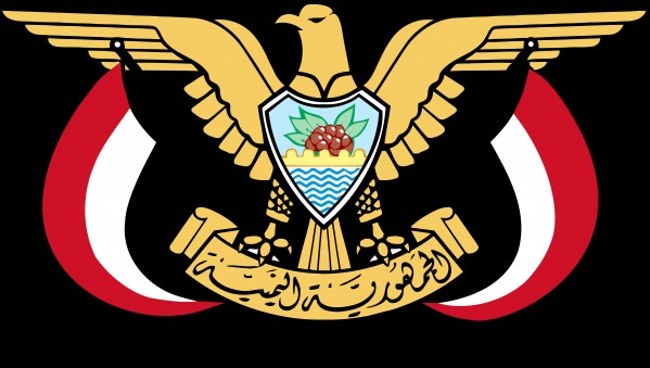 Yemen Emblem by Fun With Flags
