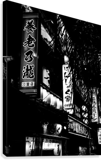 Memory Lane B&W Canvas Print