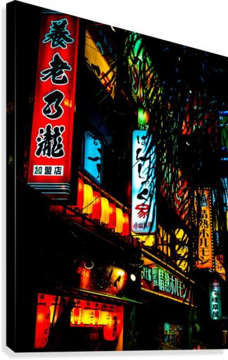 Memory Lane Canvas Print