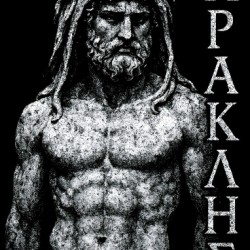 Heracles Nemean Lion Distressed Greek Hero