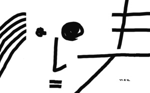 Nu Expressionism