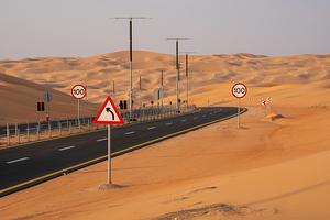 A winding desert road in the Rub Al Khali desert of UAE