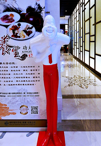 Macau-AT - Welcome to Macau 2