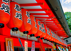 Japan - The Red Temple 15