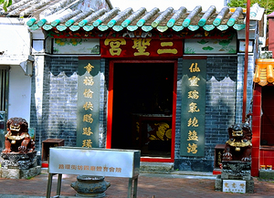 Macau - The Old Temple