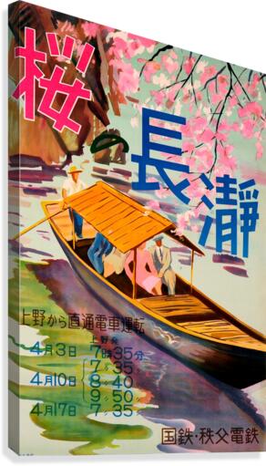 Japan Canvas Print