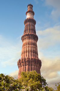 Qutub Minar
