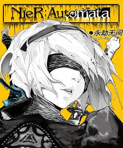 NieR Automata