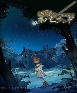 the promised neverland