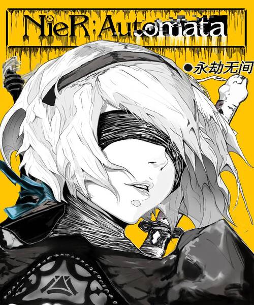 NieR Automata Print