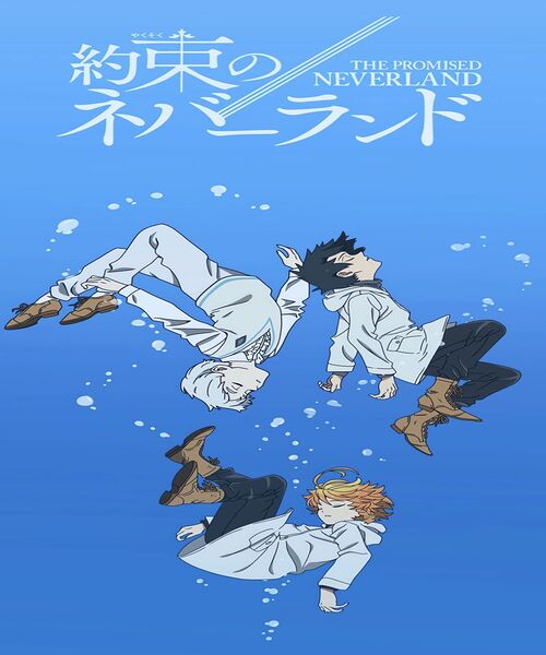 the promised neverland by MikeVPfaff