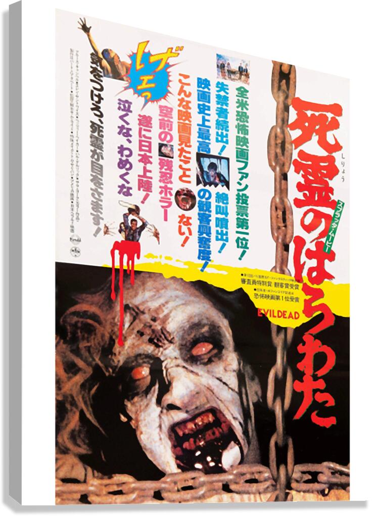 evil dead 31 Canvas Print