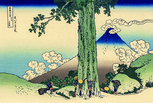 Mishima Pass in Kai Province by Katsushika Hokusai