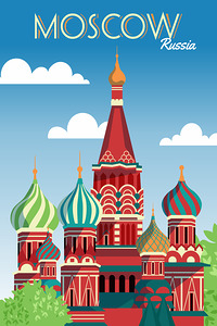 Moscow Russia Travel Print