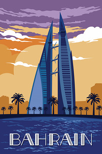 Bahrain Travel Print