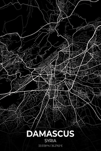 Damascus Syria City Map Print