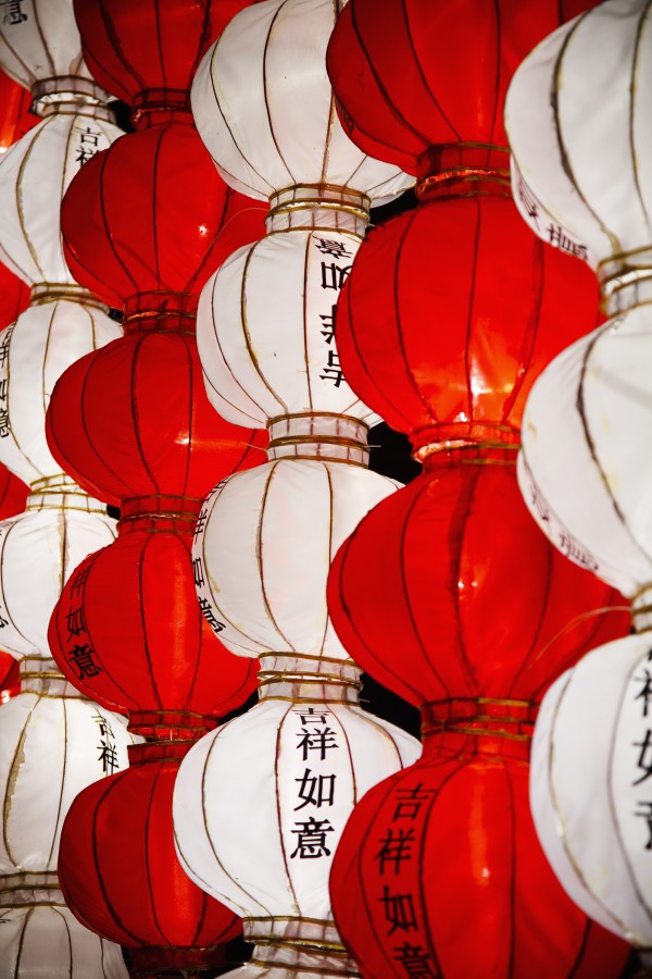 Red And White Chinese Lanterns With 'Good Luck' In The Chinese Language; Beijing, China by PacificStock
