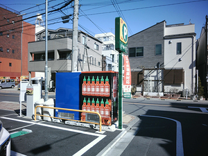 Graphic Contrast - Urban Still Life from Tokyo